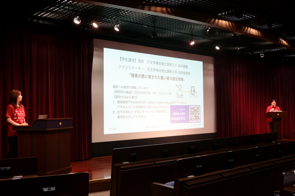 Topics: Report on School of Science Open Campus 2023 